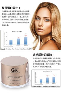 璀璨華章 化妝品與珠寶首飾的完美邂逅